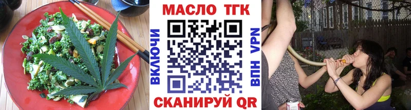 Купить  Малоархангельск  Canna-Cookies конопля 