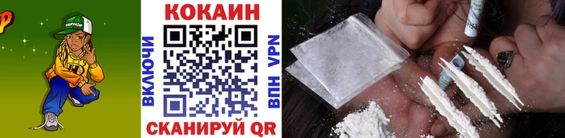 Cocaine 98% Малоархангельск