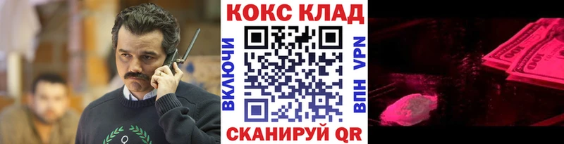 Cocaine 98%  Купить где  Малоархангельск 