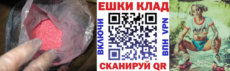Экстази DUBAI  Купить закладки  Малоархангельск 