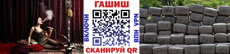 Купить закладки  Малоархангельск  Гашиш Premium 