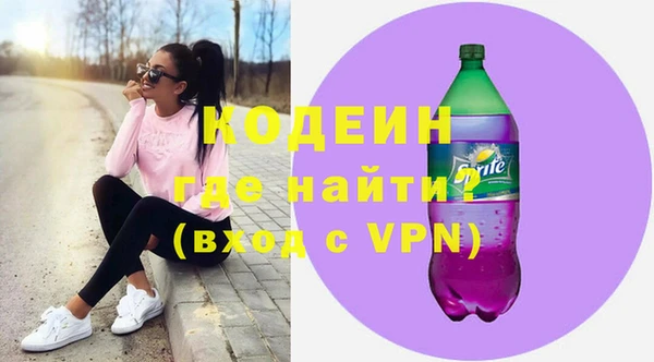 бутик Богородск