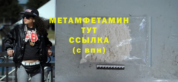 герыч Богородицк