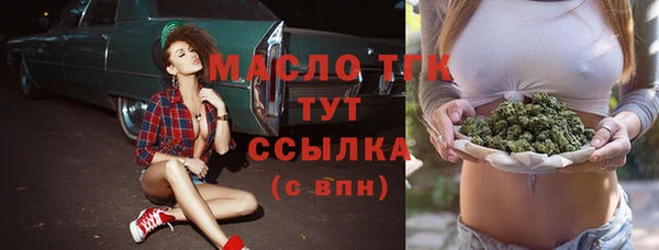 герыч Богородицк