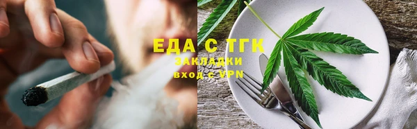 герыч Богородицк