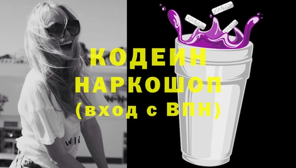 герыч Богородицк