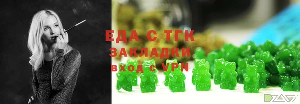 бутик Богородск