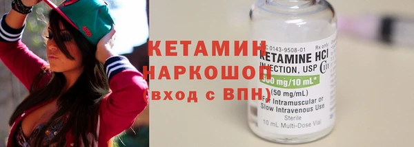 бутик Богородск
