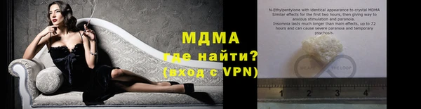 герыч Богородицк
