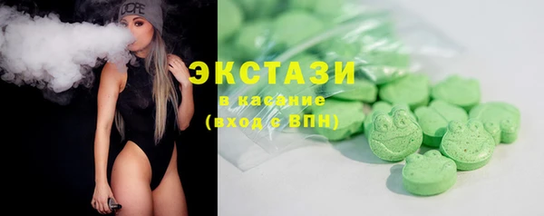 бутик Богородск