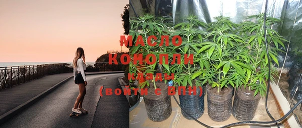 бутик Богородск