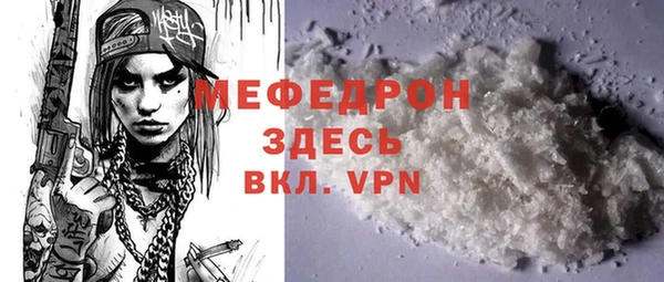 герыч Богородицк