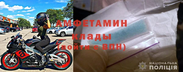 мефедрон мука Магас