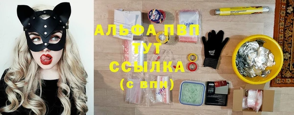 бутик Богородск