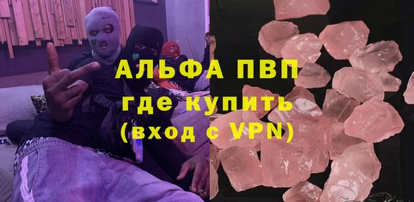 бутик Богородск
