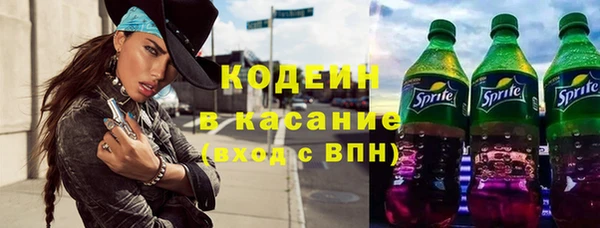 герыч Богородицк