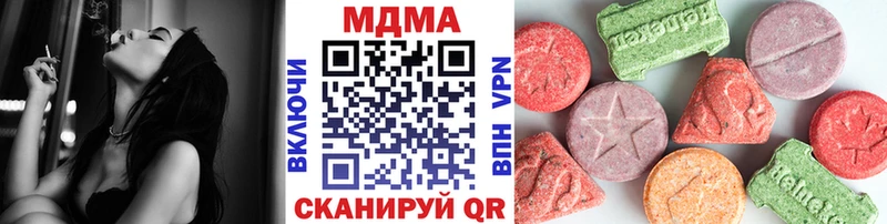 Купить где  Малоархангельск  MDMA VHQ 
