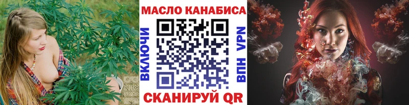 Купить  Малоархангельск  ТГК Wax 